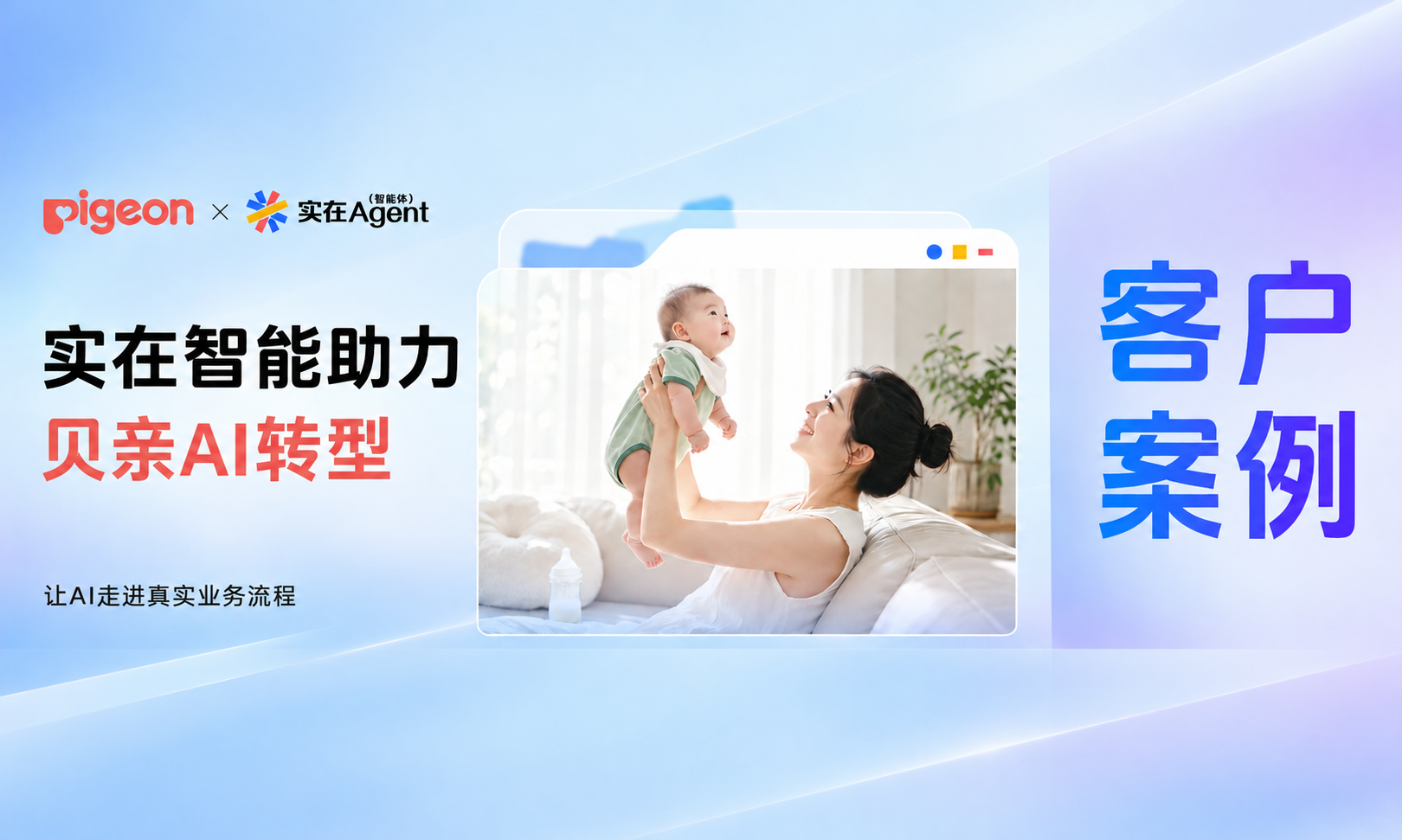 案例丨贝亲母婴如何用取数宝,把近百家店铺的导表时间从每天2小时降到10分钟